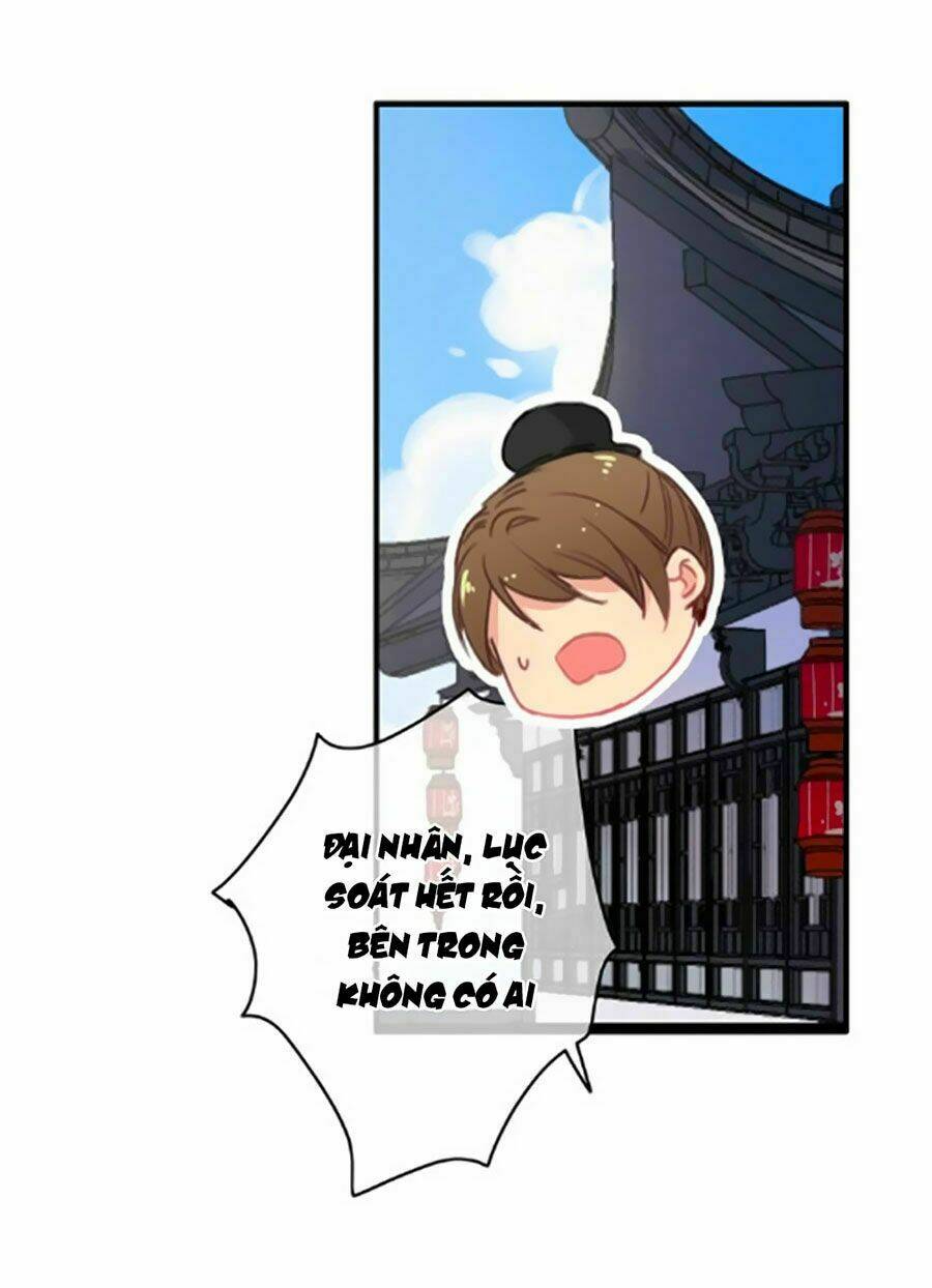 Dữ Tử Thành Thuyết: Chapter 17