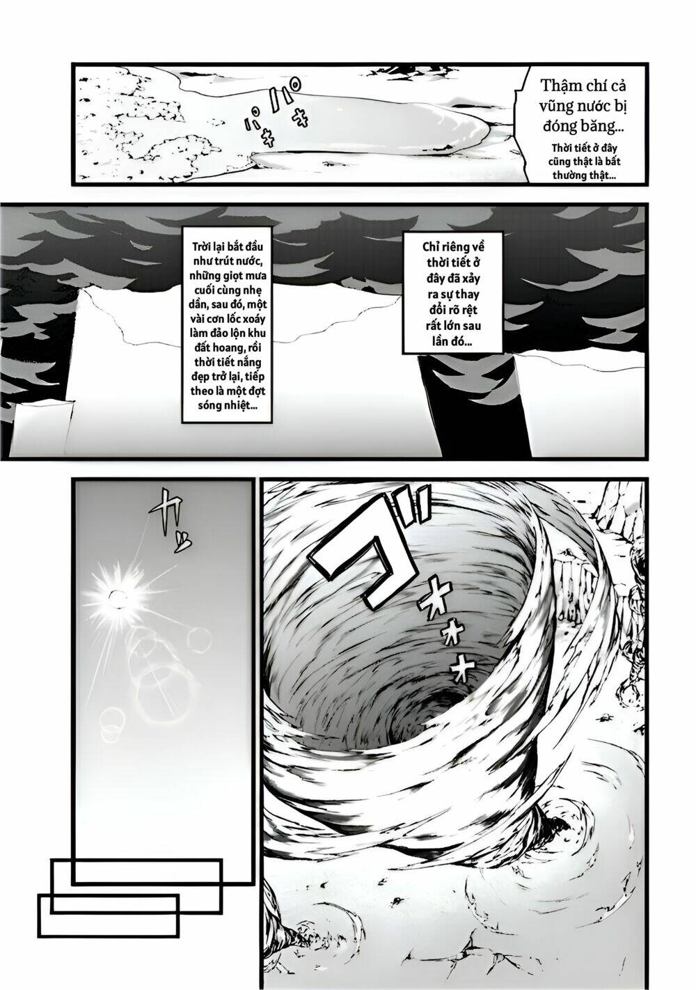 After Spending Hundreds Of Years As A Common Undead, I\’ve Become The Strongest Undead When I Woke Up, Suicidal Undead: Chapter 2