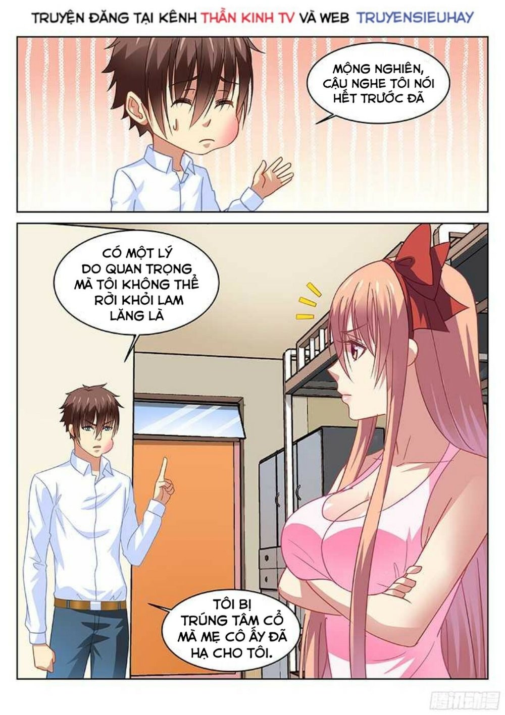 Ngận Thuần Ngận Ái Muội: Chapter 116