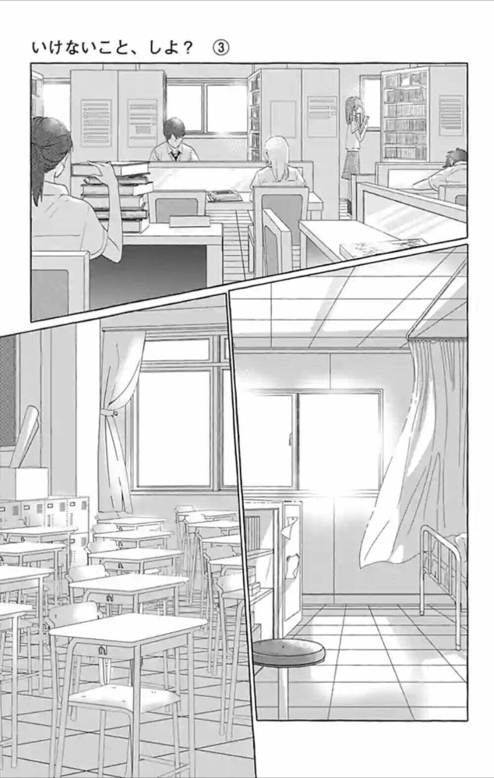 Ikenai Koto, Shiyo?: Chapter 19