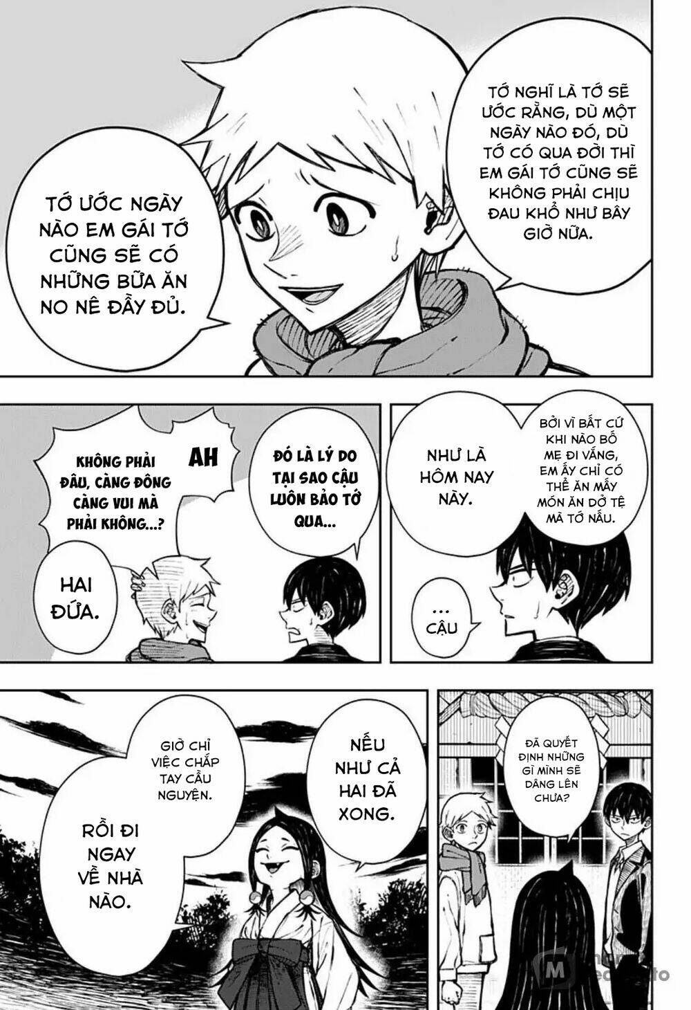 Anten-Sama No Hara No Naka: Chapter 1