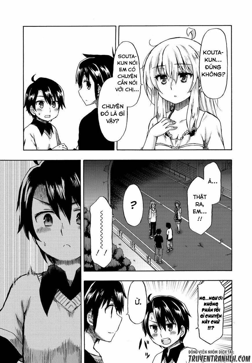 Aizawa-San Zoushoku: Chapter 21