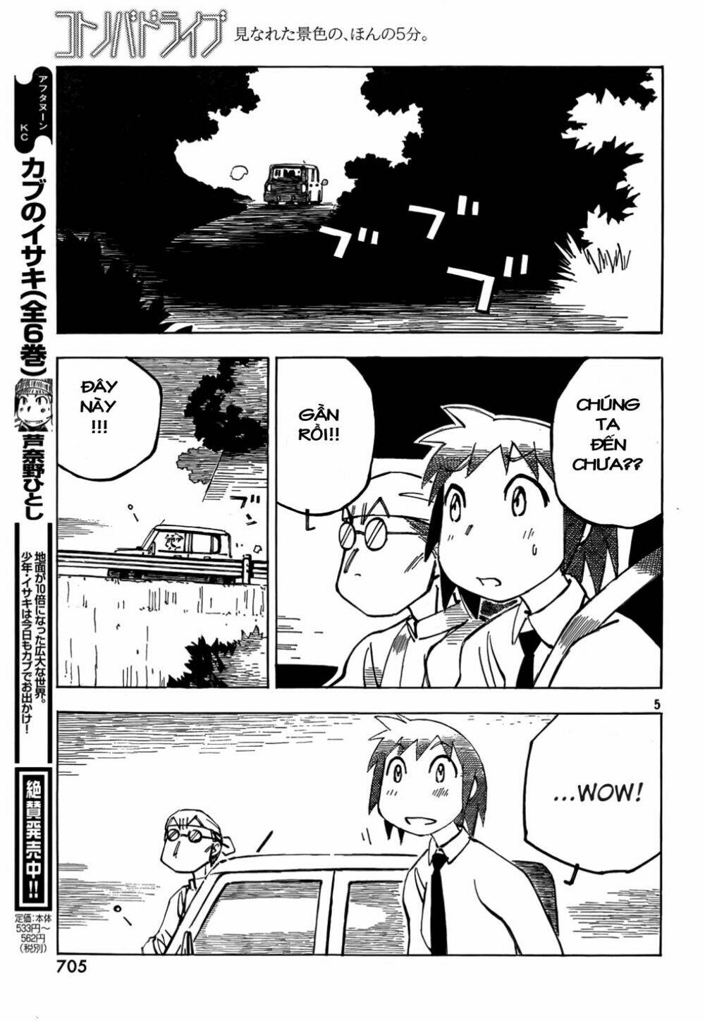 Kotonoba Drive: Chapter 10