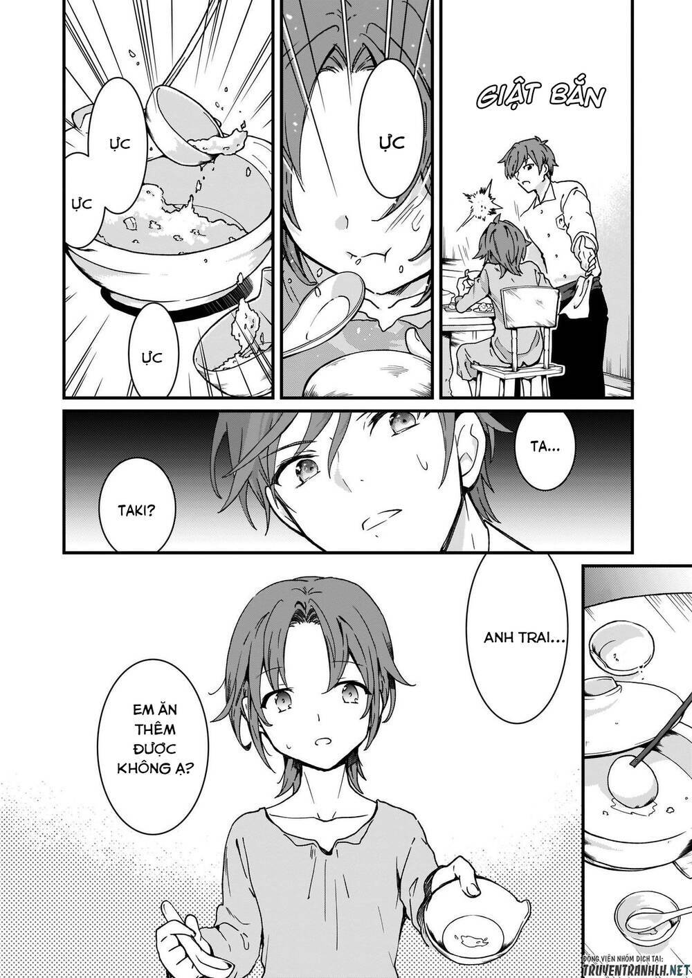 Jimide Medatanai Watashi Wa, Kyou De Owari Ni Shimasu: Chapter 3