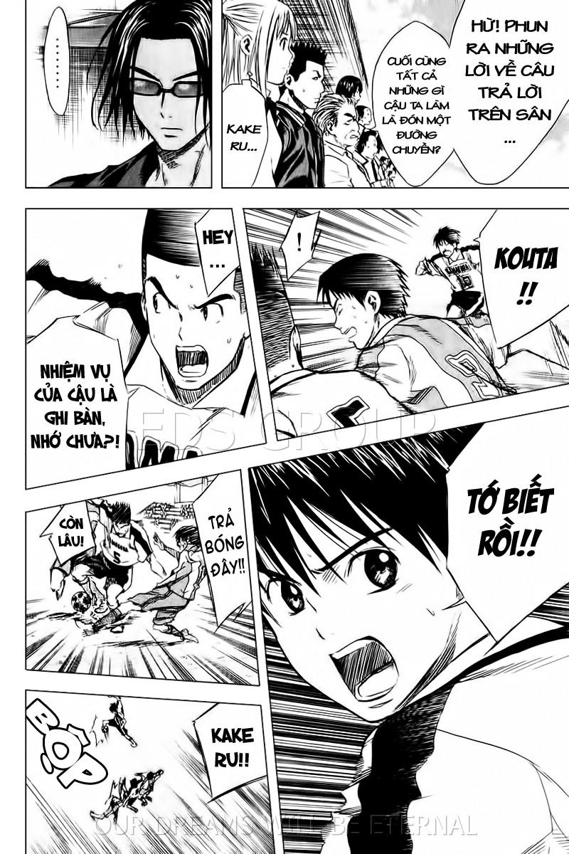 Area No Kishi: Chapter 14
