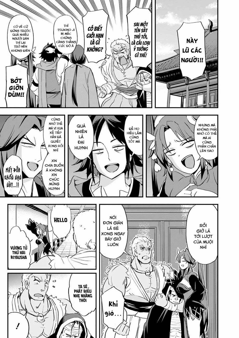 Saitei Ouji-Tachi Niyoru Koui Sou “Yuzuru” Sen: Chapter 10