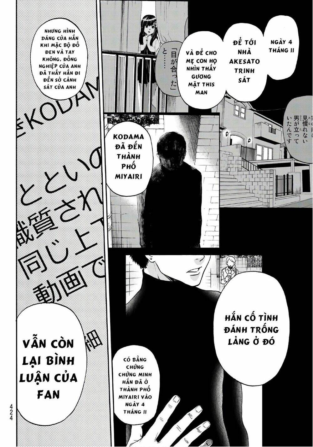 This Man: Sono Kao O Mita Mono Ni Wa Shi O: Chapter 24