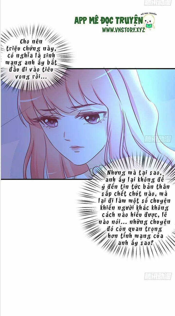 Cẩm Lý Thiếu Nữ Của Tôi: Chapter 31