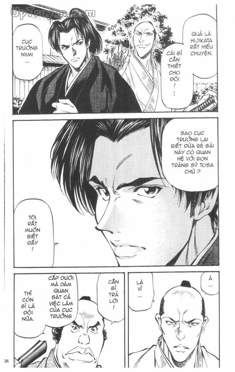 Getsu Seiki - Sayonara Shinsengumi: Chapter 3