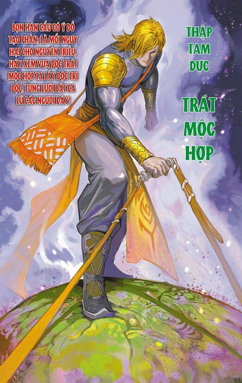 Thiên Tử Truyền Kỳ 6 - Hồng Vũ Đại Đế: Chapter 30