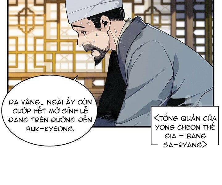 Mục Hạ Vô Nhân: Chapter 1