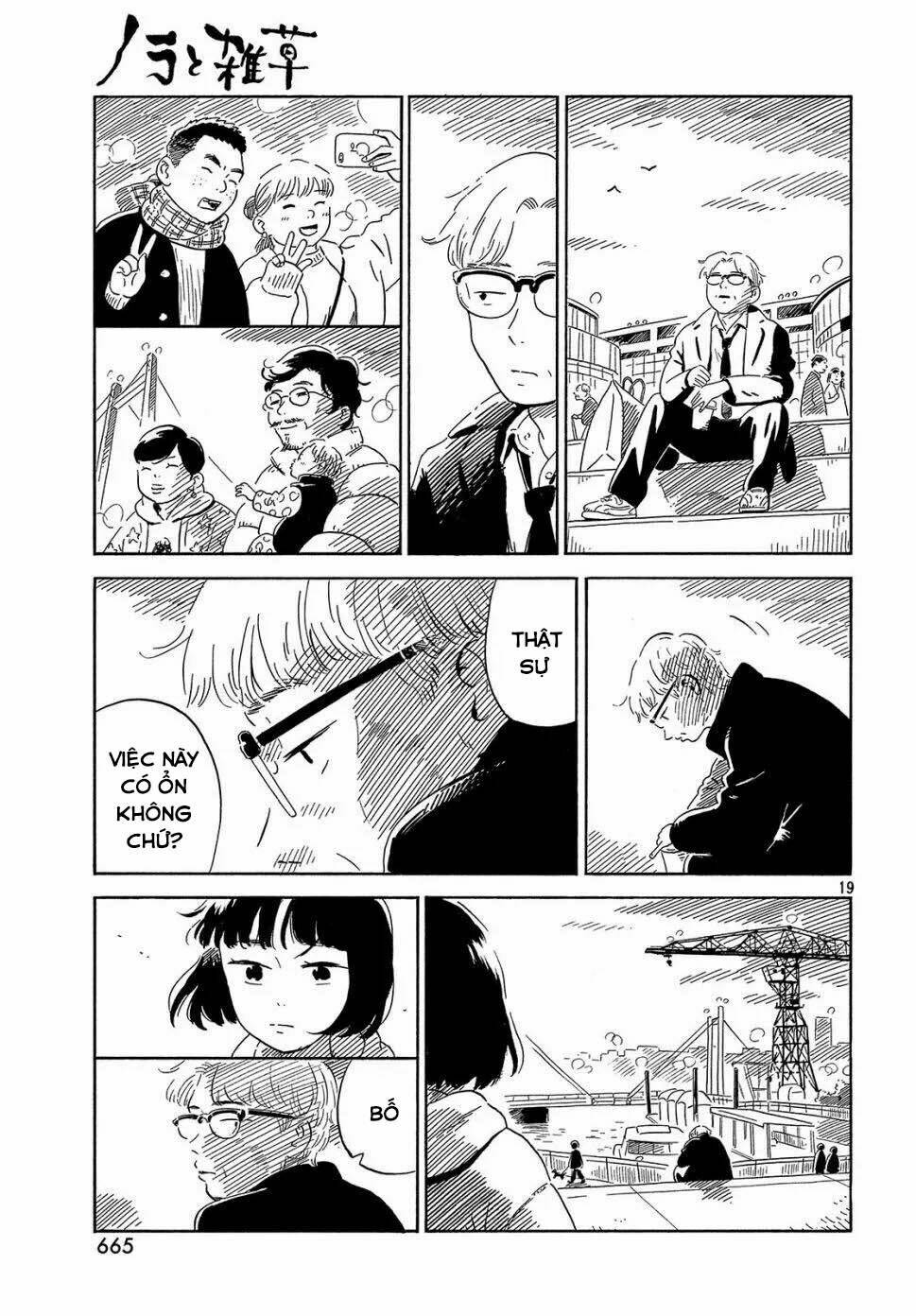 Nora To Zassou: Chapter 23