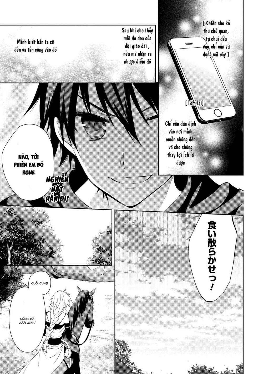 Hyakuren No Haou To Seiyaku No Ikusa Otome: Chapter 6