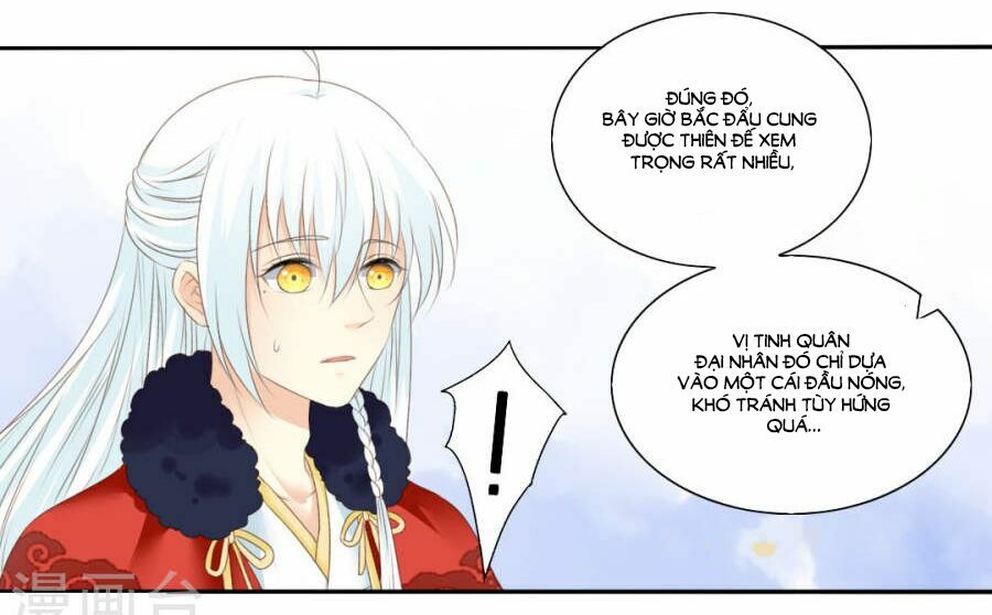 Quy Tự Dao: Chapter 77