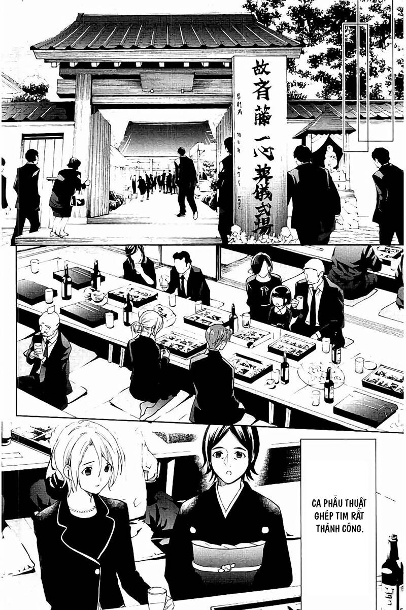 Shinrei Tantei Yakumo: Chapter 65
