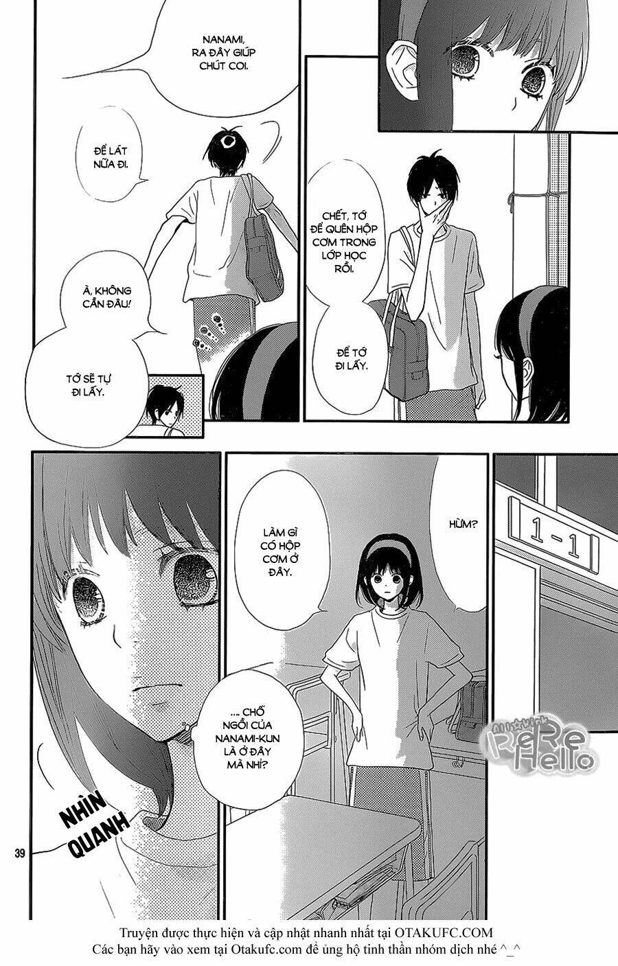 Rere Hello: Chapter 25