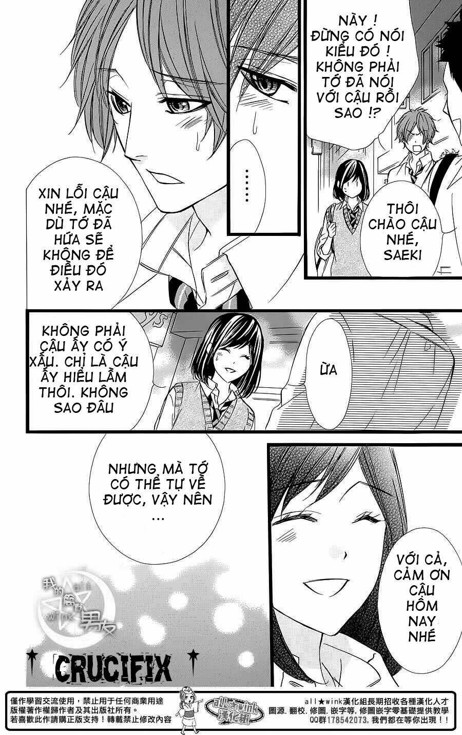 Kedamono Kareshi: Chapter 30