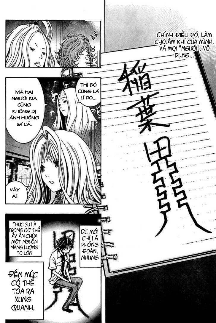 Renai Kaidan Sayoko-San: Chapter 4