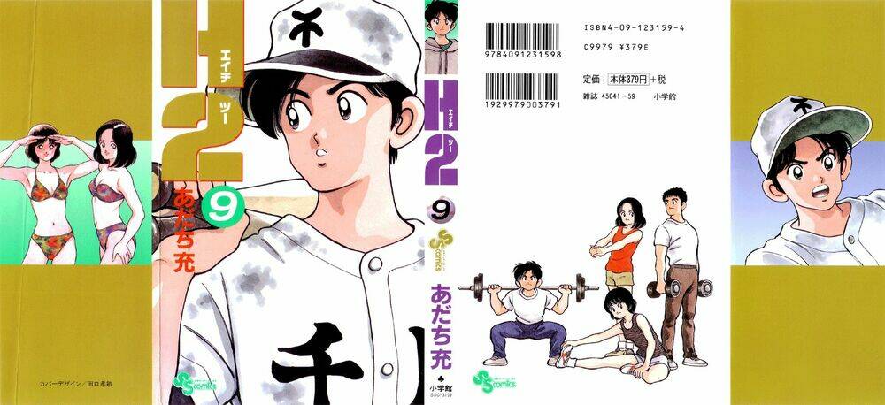 H2: Chapter 80