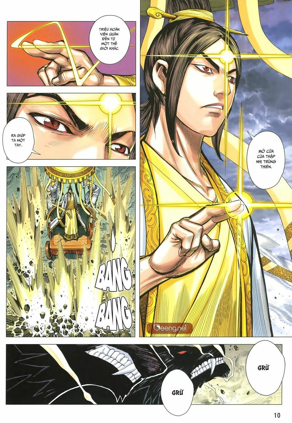 Tam Quốc Chí Dị: Chapter 31
