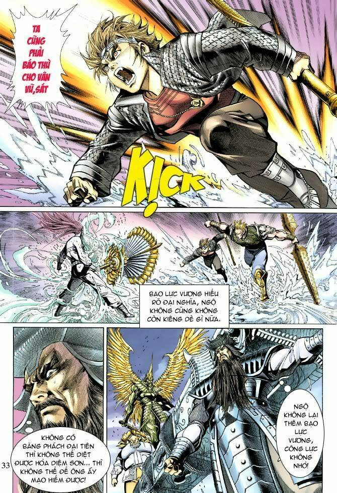 Đại Thánh Vương: Chapter 37