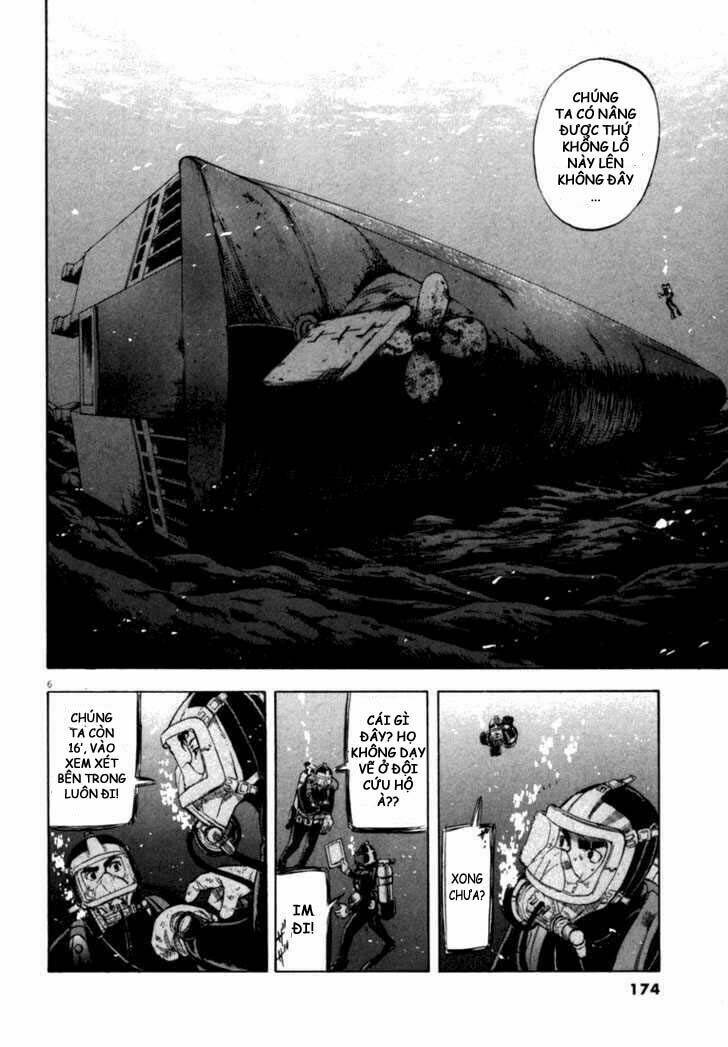 Waga Na Wa Umishi: Chapter 17