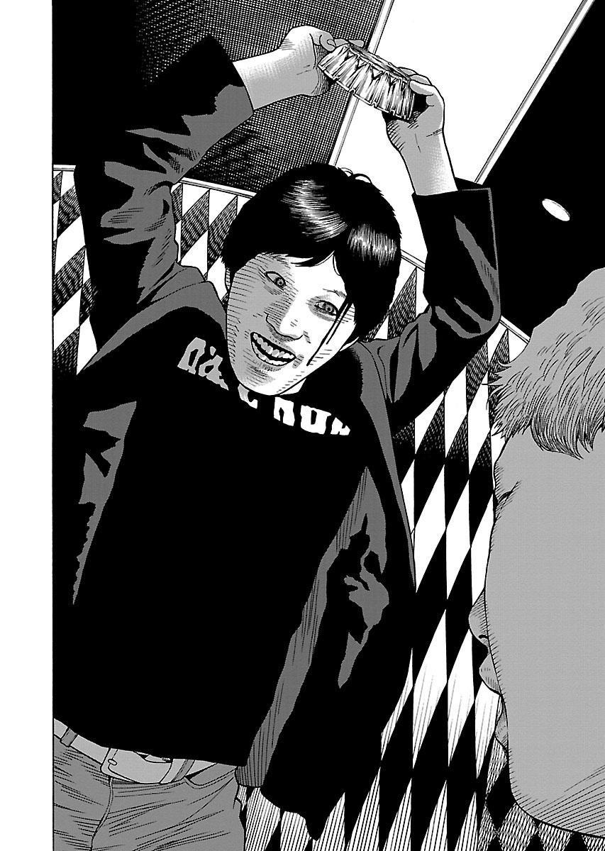 Zenaku No Kuzu: Chapter 24