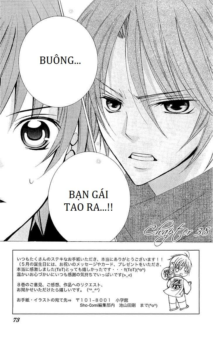 Mình Thích Cậu Đó, Suzuki: Chapter 38