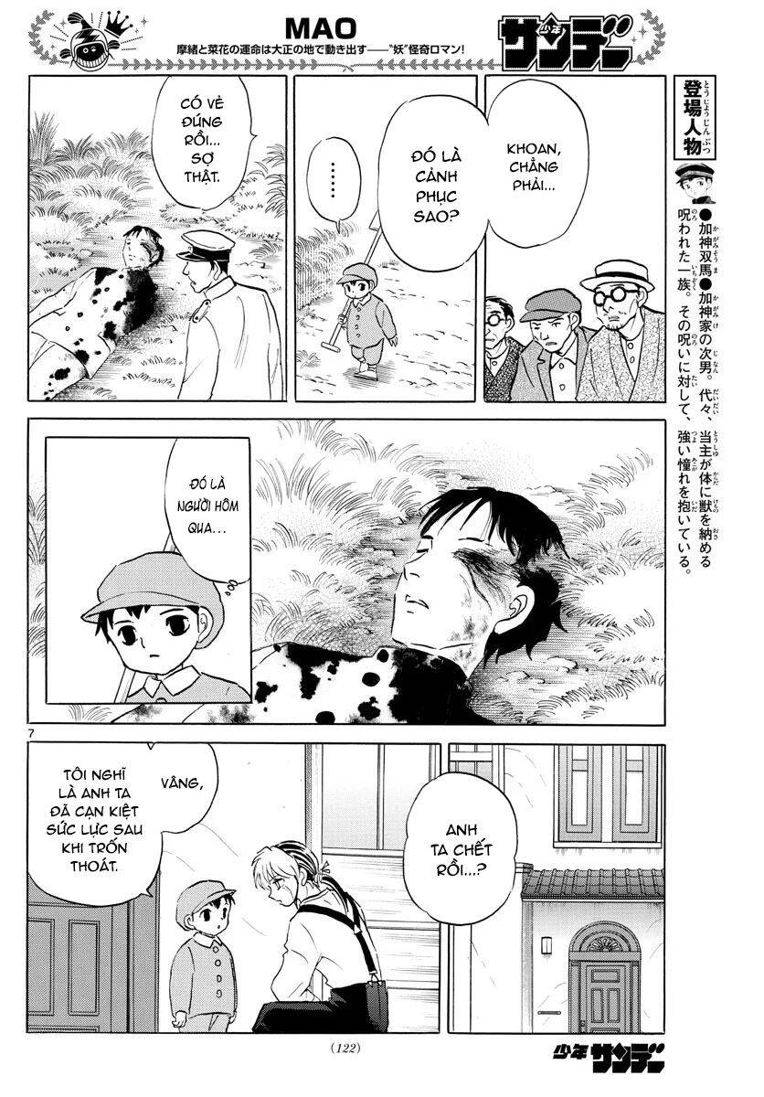 Mao (Takahashi Rumiko): Chapter 72