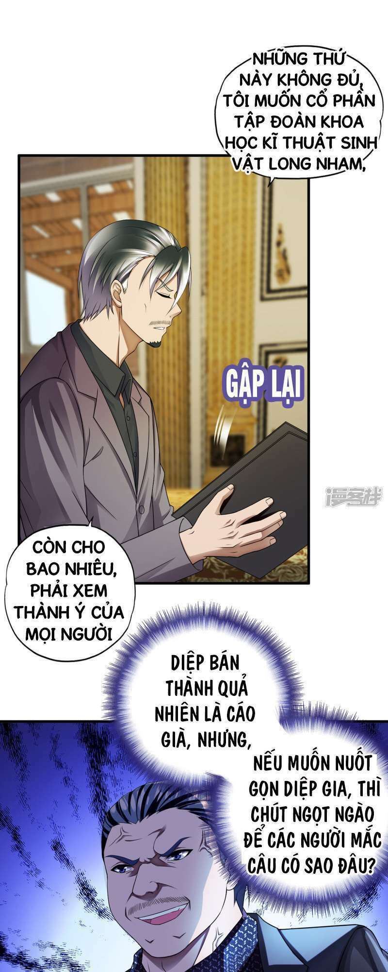 Siêu Phẩm Chiến Binh: Chapter 36.1