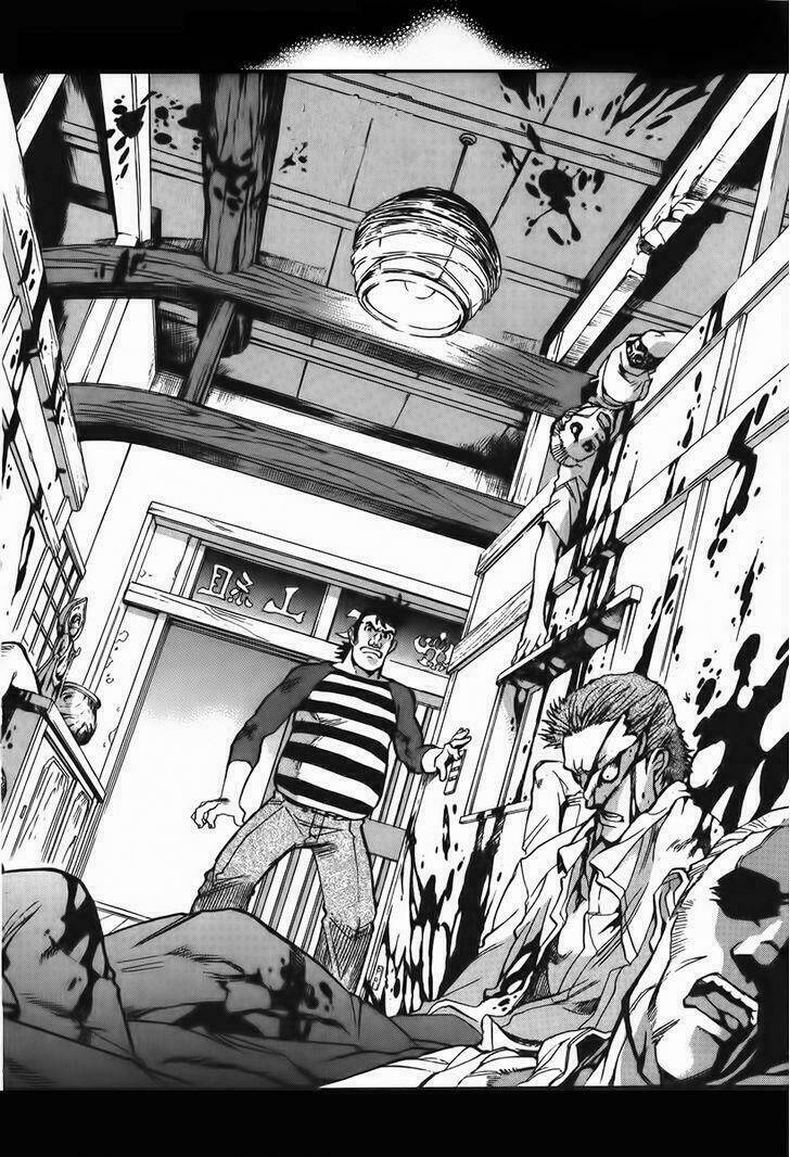 Goumaden Shutendoji: Chapter 13