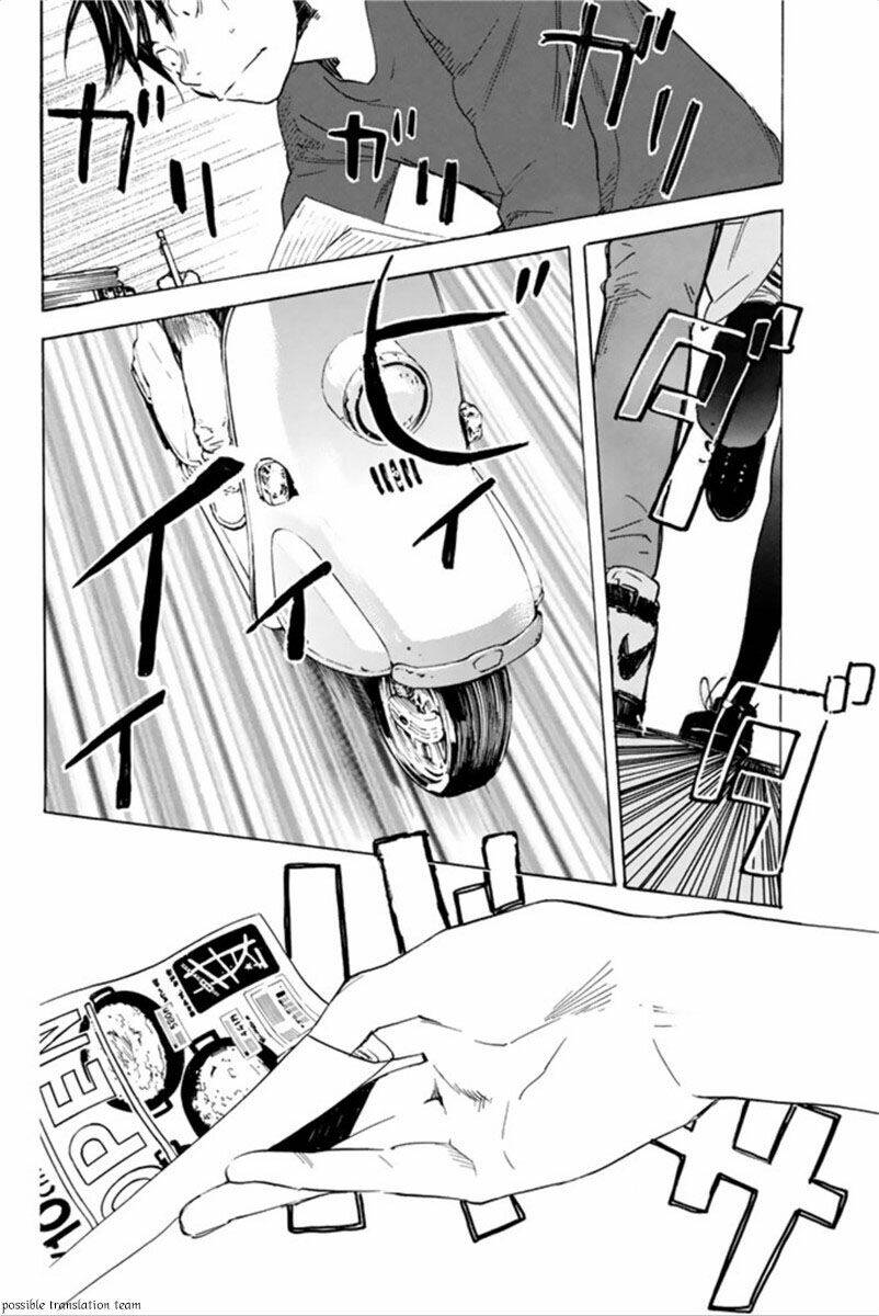 Forget Me Not: Chapter 27