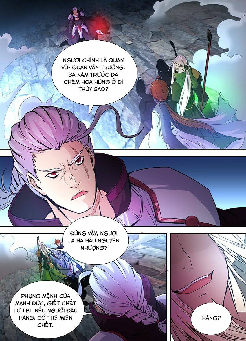 Thiên Cơ Tam Quốc: Chapter 5