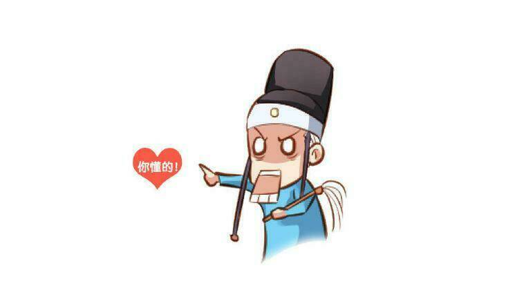 Bệ Hạ Xin Tự Trọng: Chapter 12