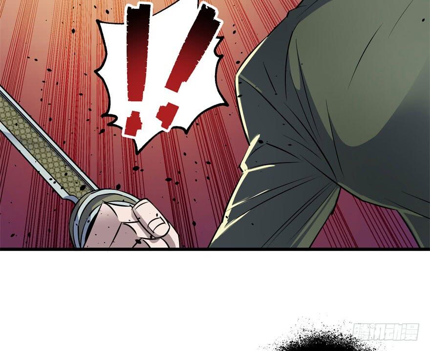 Thú Nhân: Chapter 35