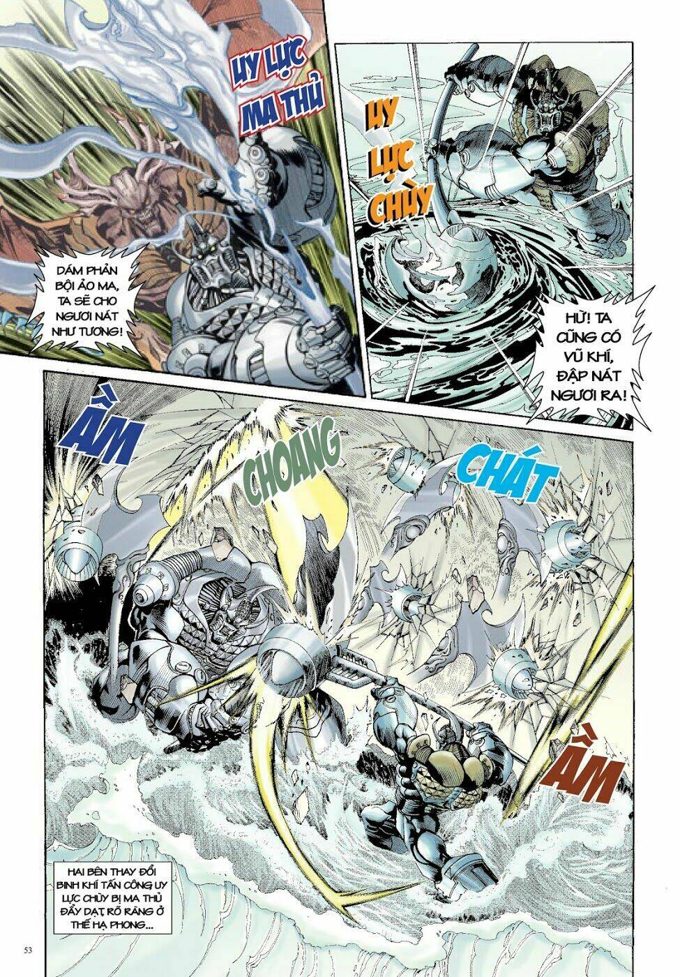 Long Thần - Trung Bộ Khúc: Chapter 34