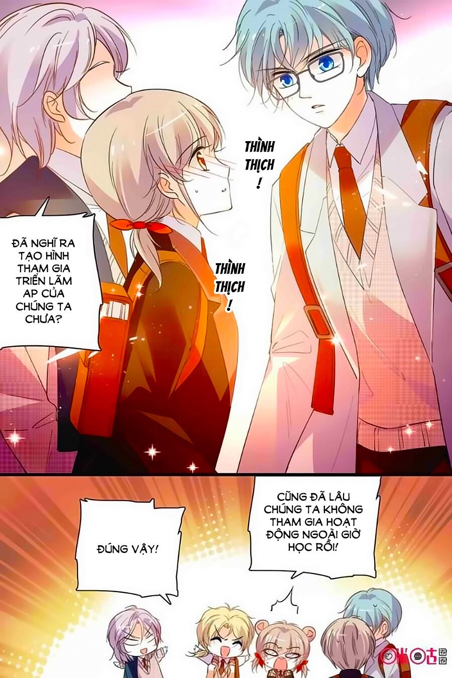 Thanh Ninh Chi Hạ: Chapter 268