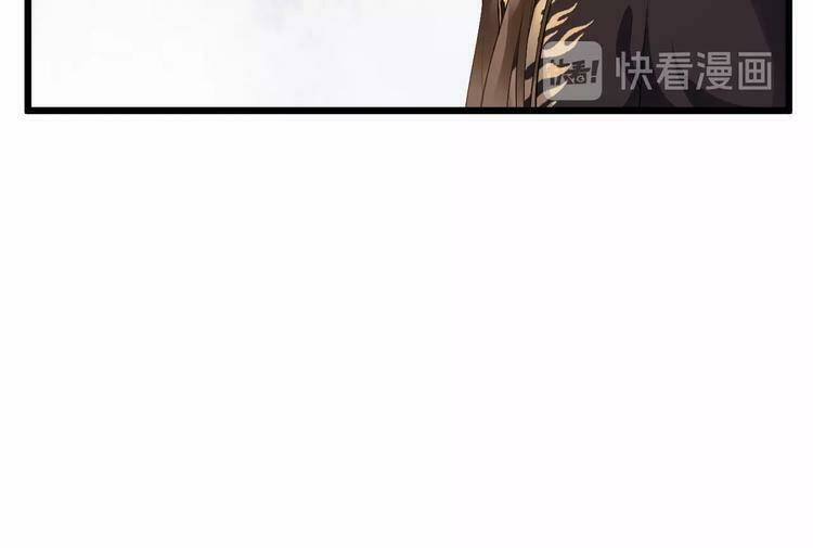 Bồng Sơn Viễn 2: Chapter 21