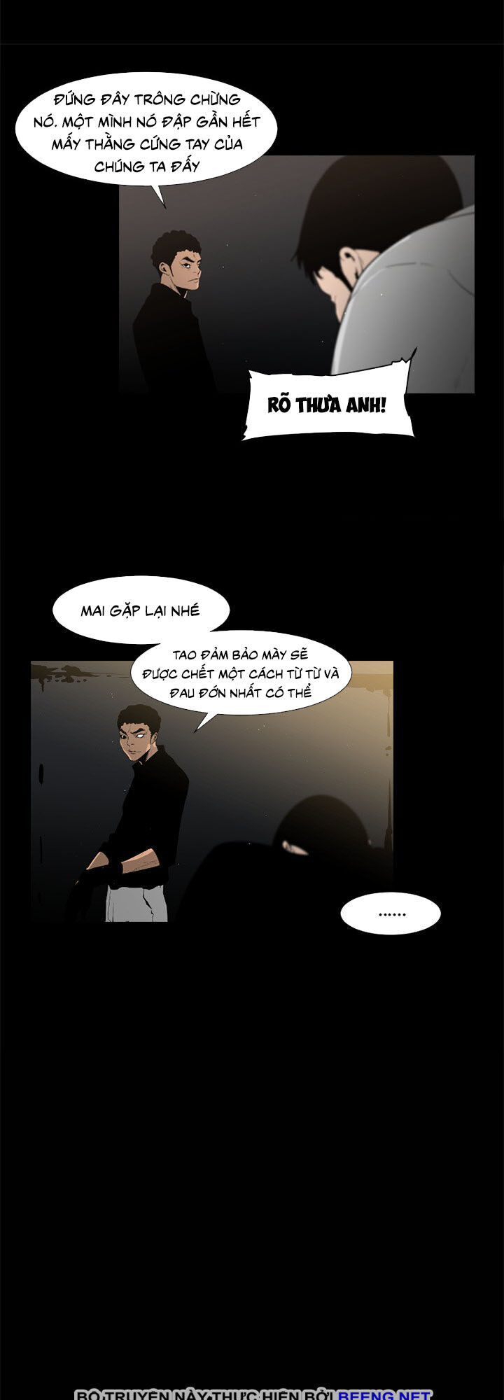 Tong Edge: Chapter 45