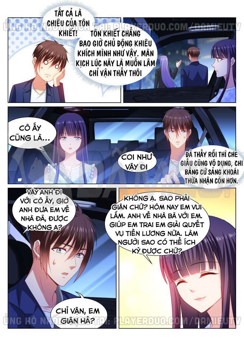 Ngận Thuần Ngận Ái Muội: Chapter 334