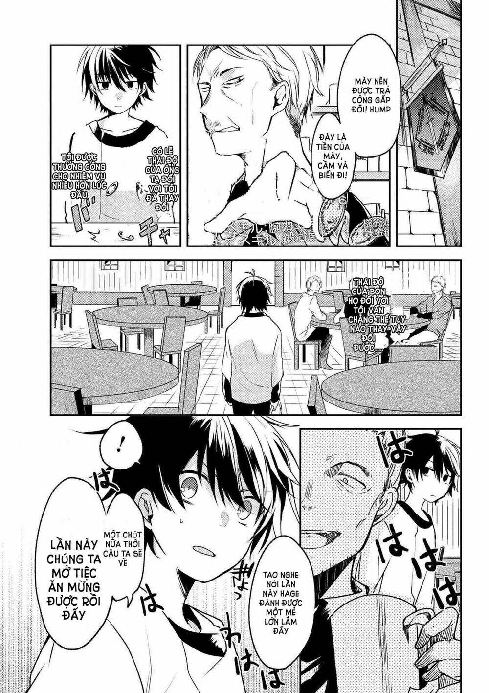 Ubau Mono Ubawareru Mono: Chapter 2