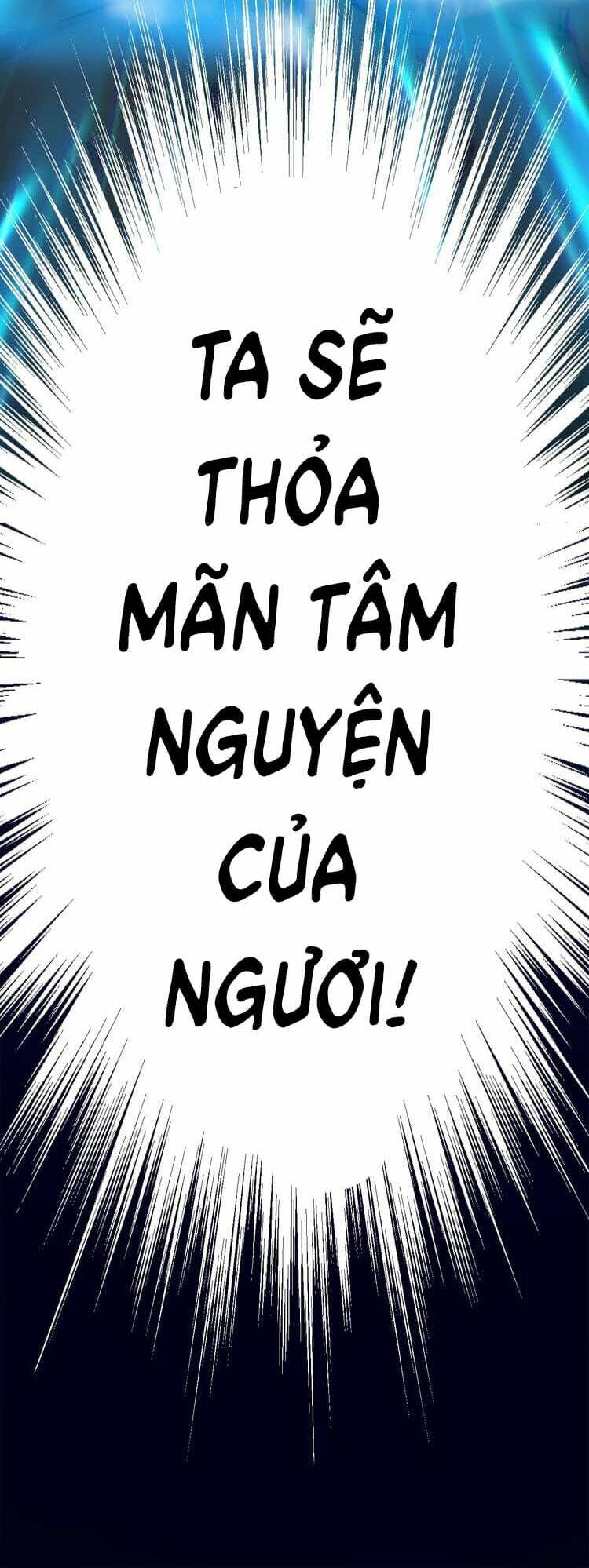 Thần Lai Yêu Vãng: Chapter 1