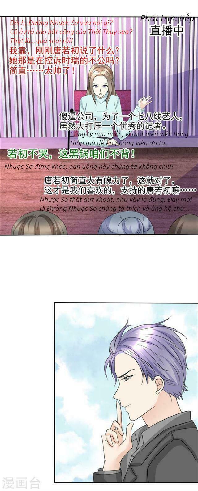 Con Đường Phản Công Của Sủng Thê: Chapter 49: Đều trách tôi