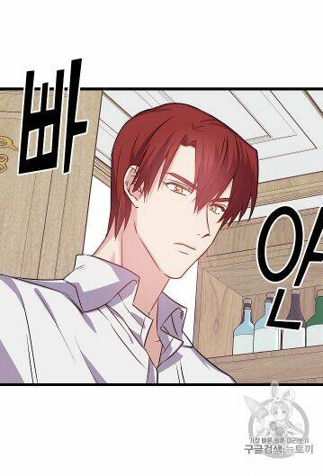 Hôn Lễ Báo Thù: Chapter 13