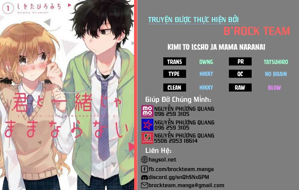 Kimi To Issho Ja Mama Naranai: Chapter 2