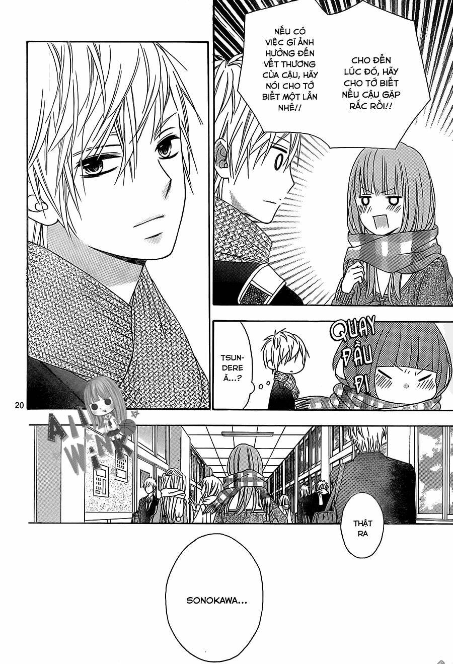 Tsubasa To Hotaru: Chapter 26