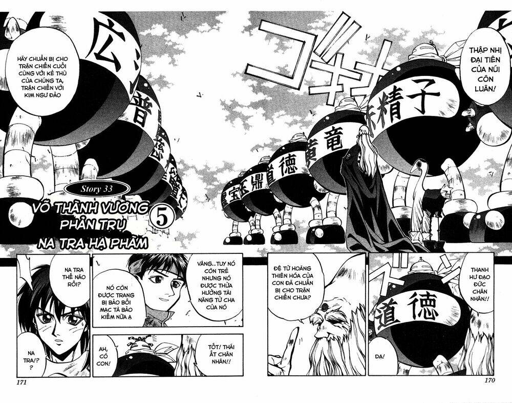 Bảng Phong Thần: Chapter 33