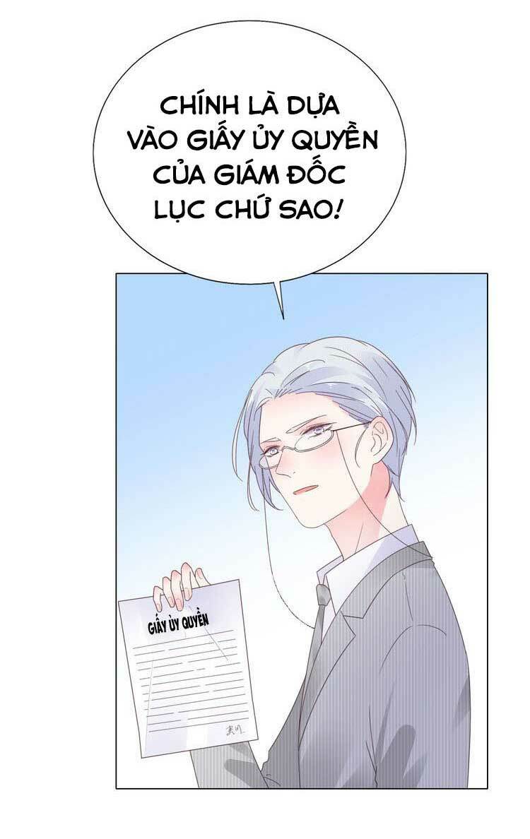 Điều Ước Sủng Ái Bất Bình Đẳng: Chapter 128.1