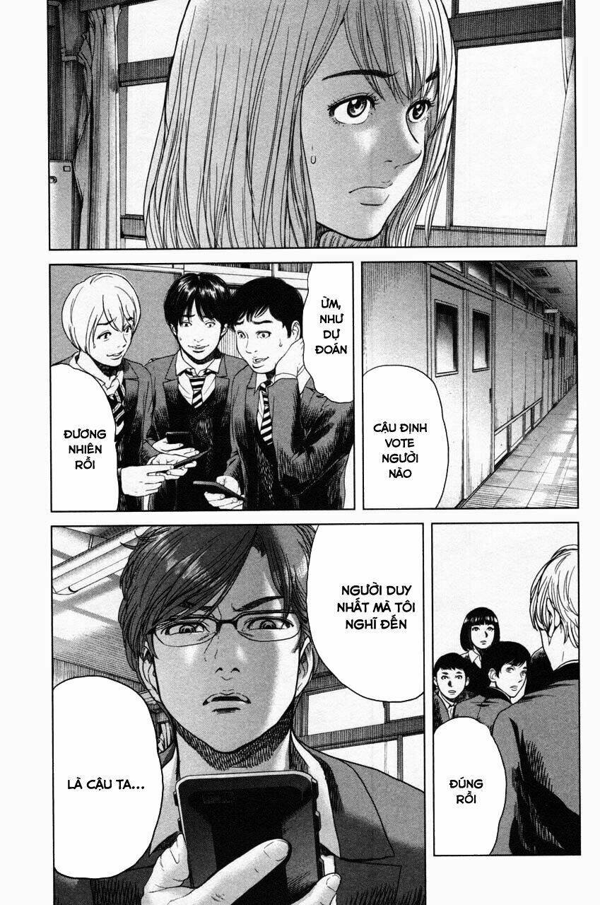 Ikenie Touhyou: Chapter 11