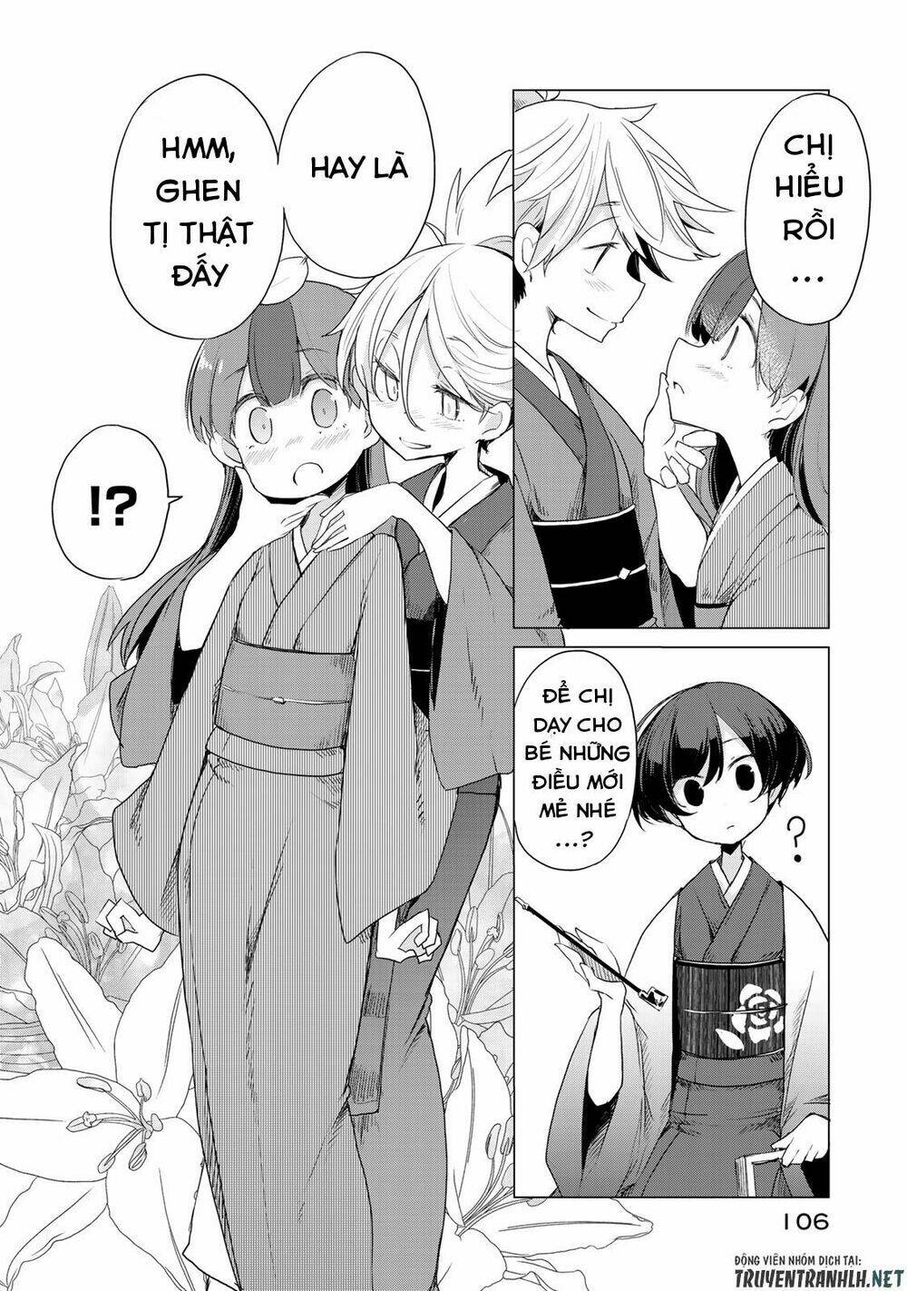 Uchi No Shishou Wa Shippo Ga Nai: Chapter 3